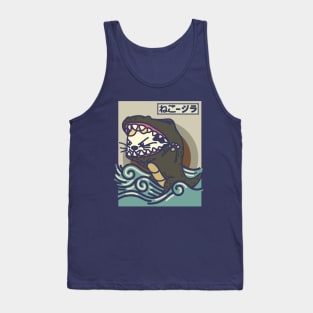 CAT ZILLA Tank Top